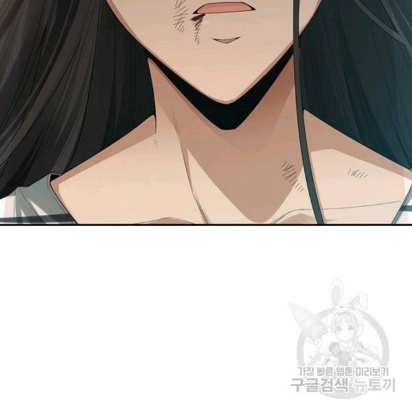 로벨 122화 6