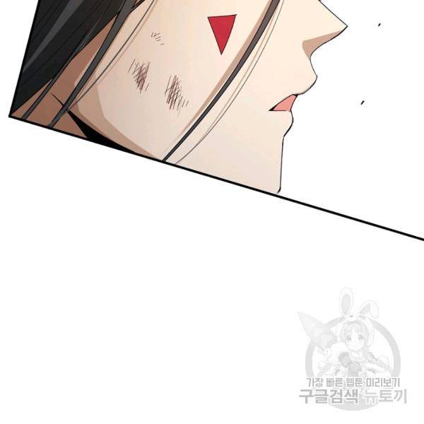 로벨 122화 19