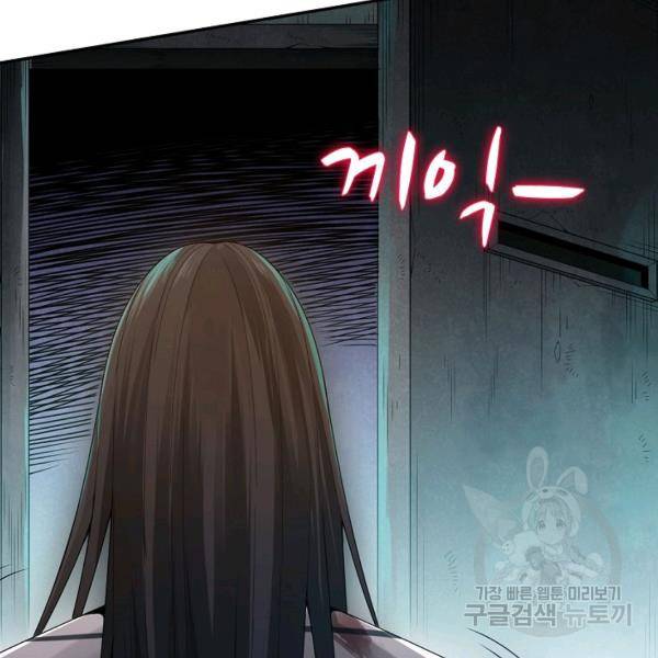 로벨 122화 22