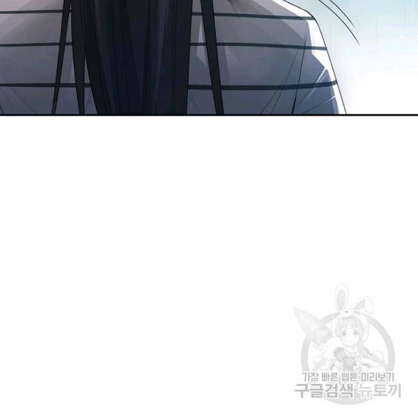 로벨 122화 23