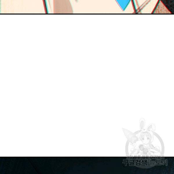 로벨 122화 25