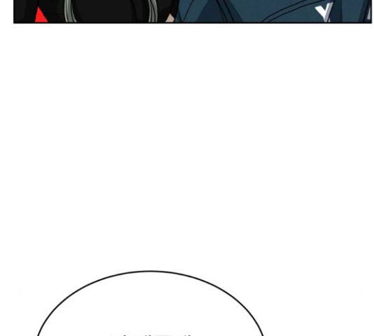 디나운스 9화 24