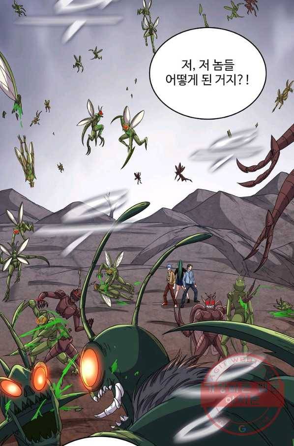 현질해서 최강으로 레벨업 154화 3