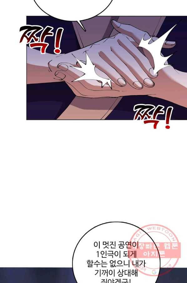 현질해서 최강으로 레벨업 154화 11