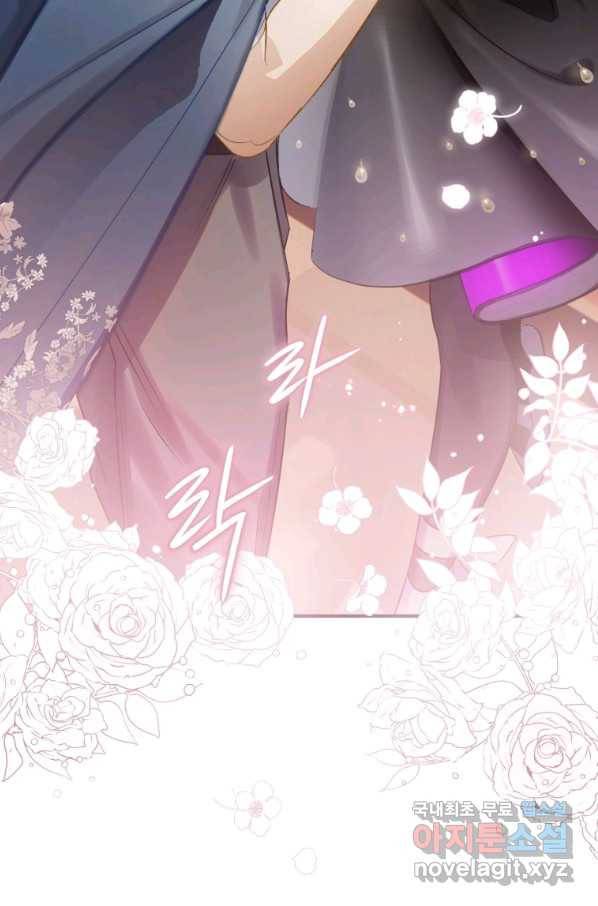 하필이면 까마귀가 되어버렸다 31화 57
