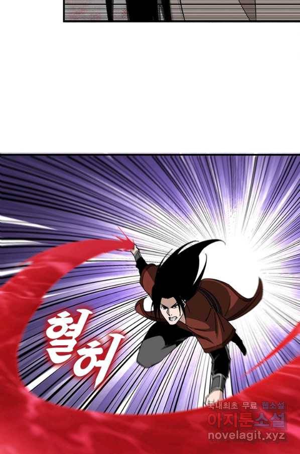 빌런으로 이직하다 110화 21
