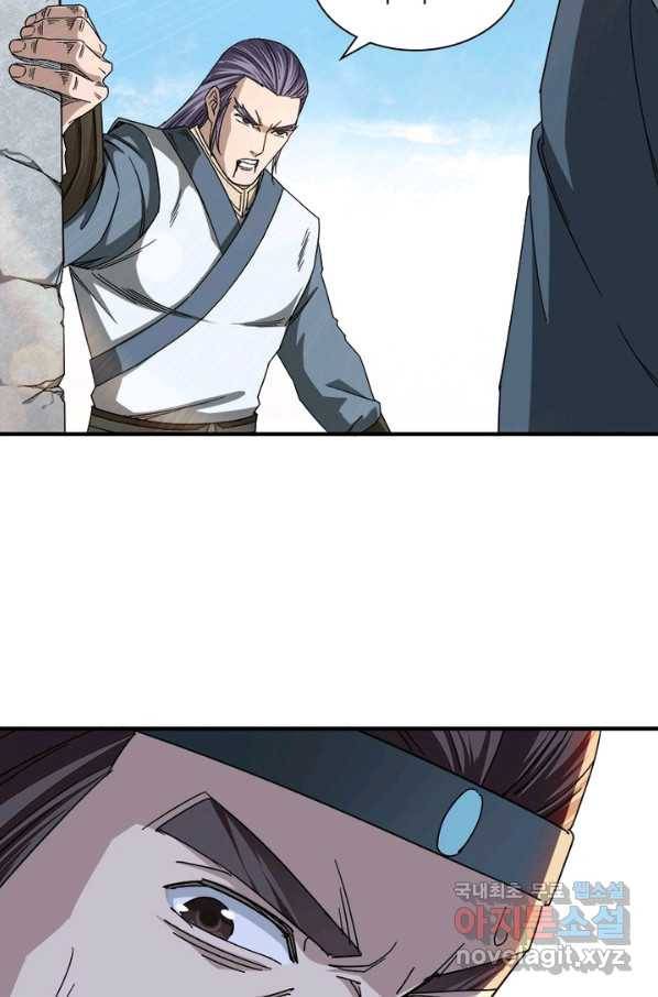 빌런으로 이직하다 110화 31