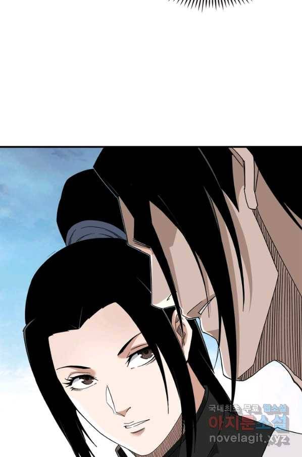빌런으로 이직하다 110화 56