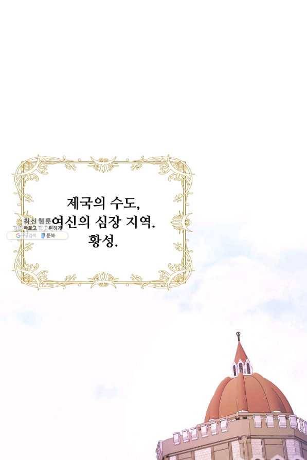 핸드메이드 46화 1