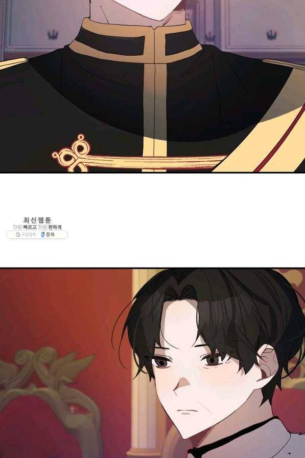 핸드메이드 46화 16
