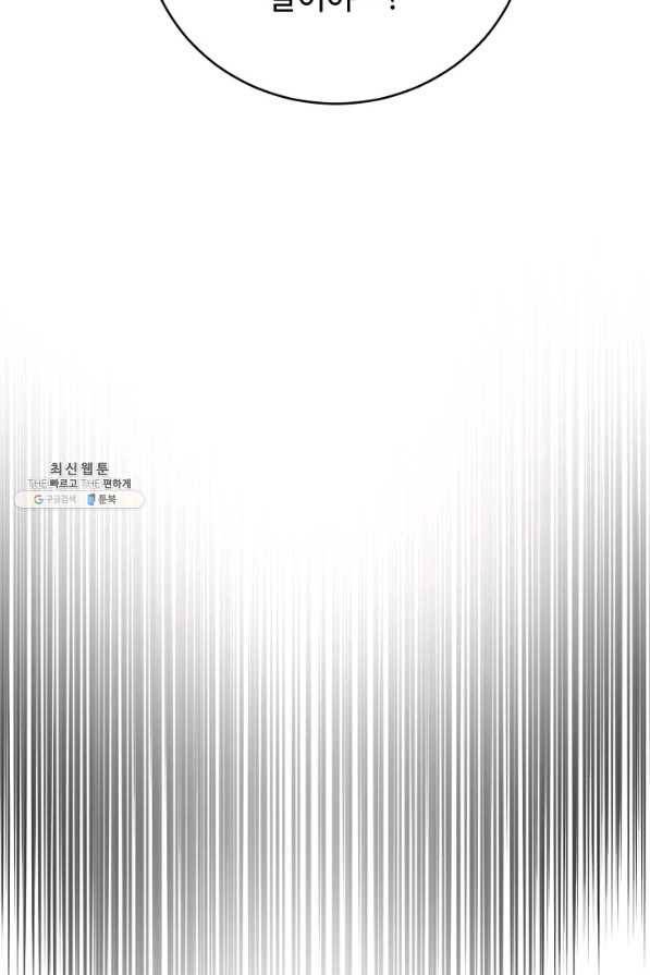 핸드메이드 46화 24