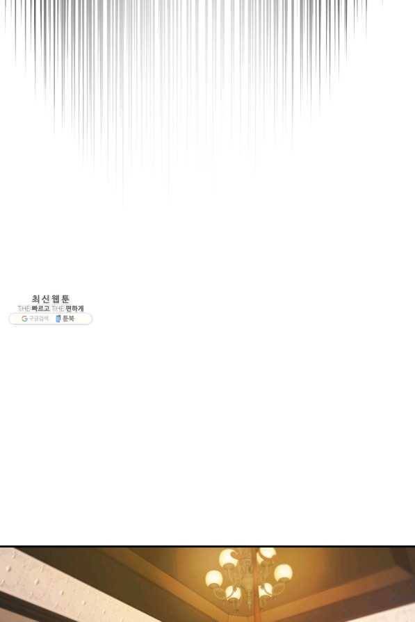 핸드메이드 46화 25