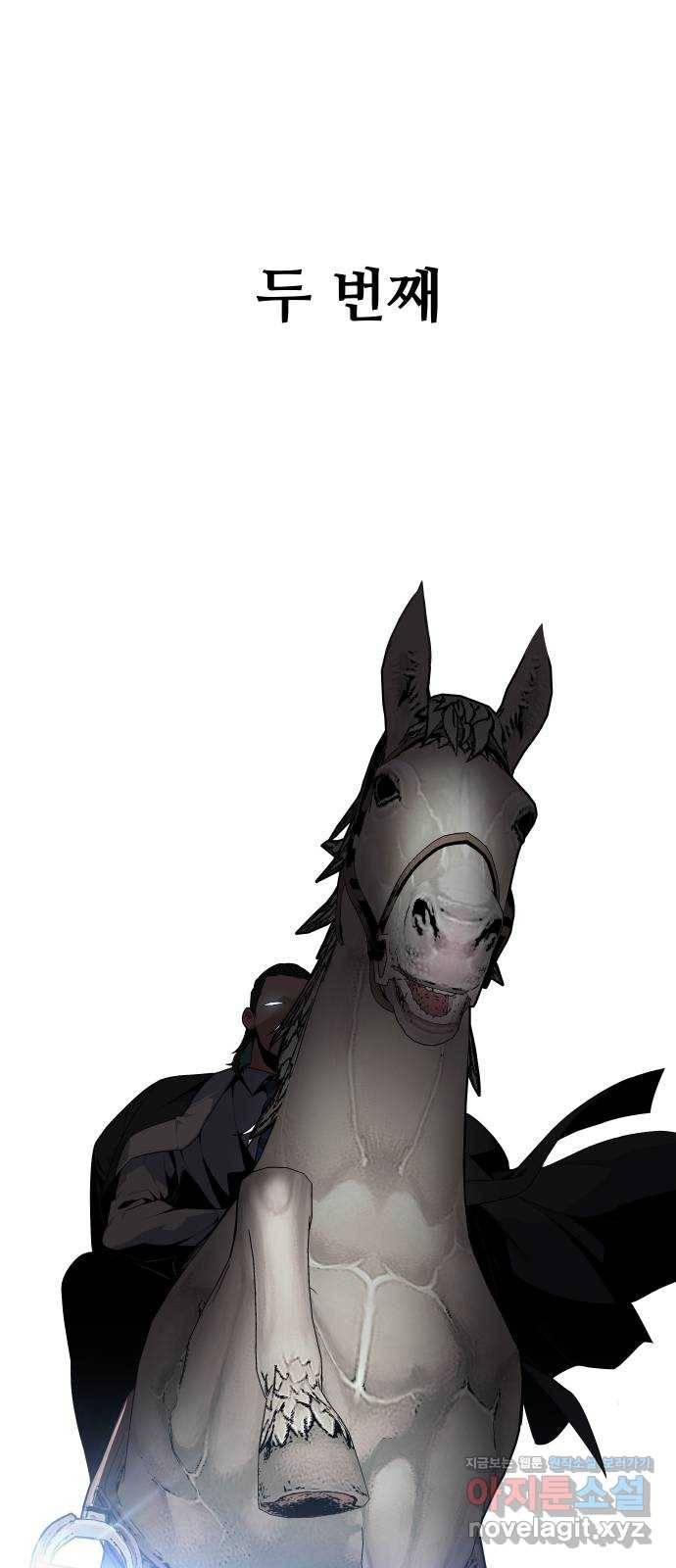 말박왕 30화 17