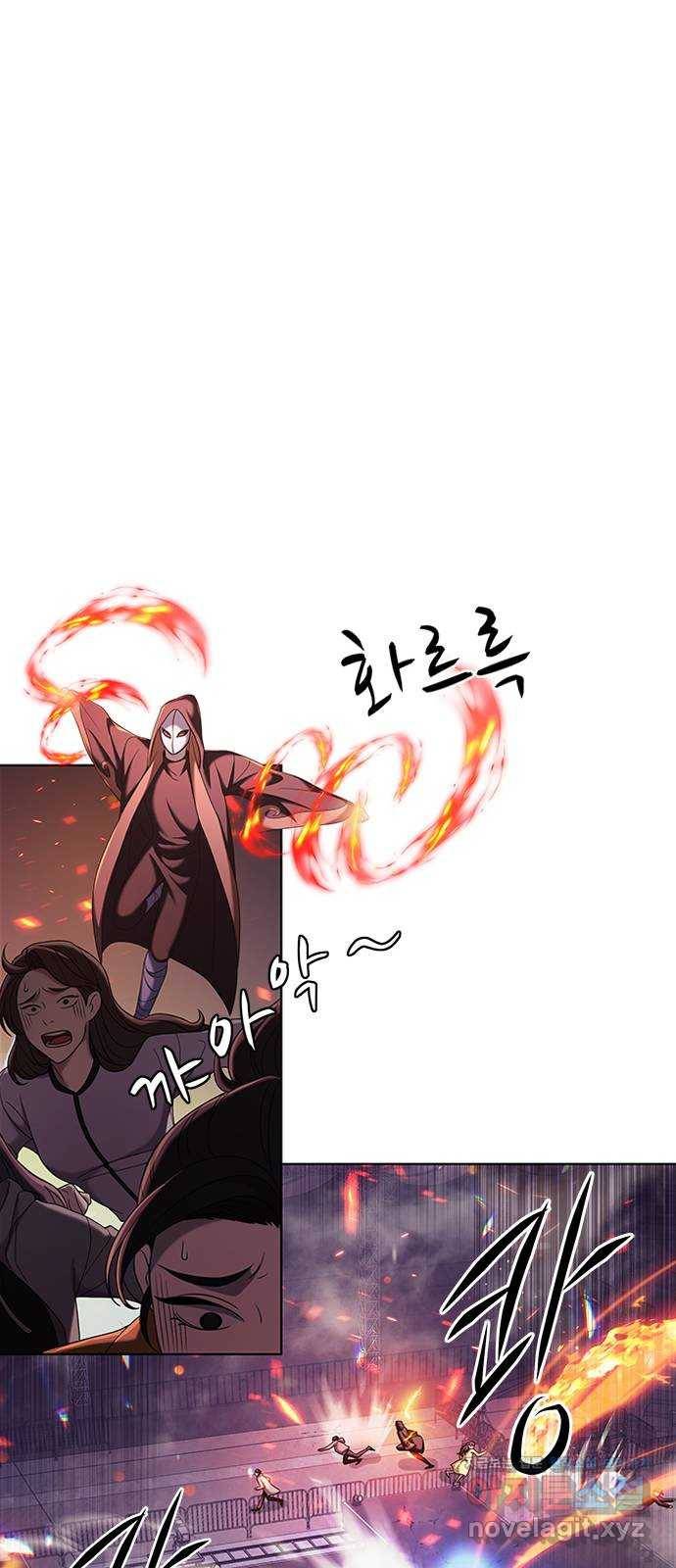 별을 쫓는 소년들 11화 14