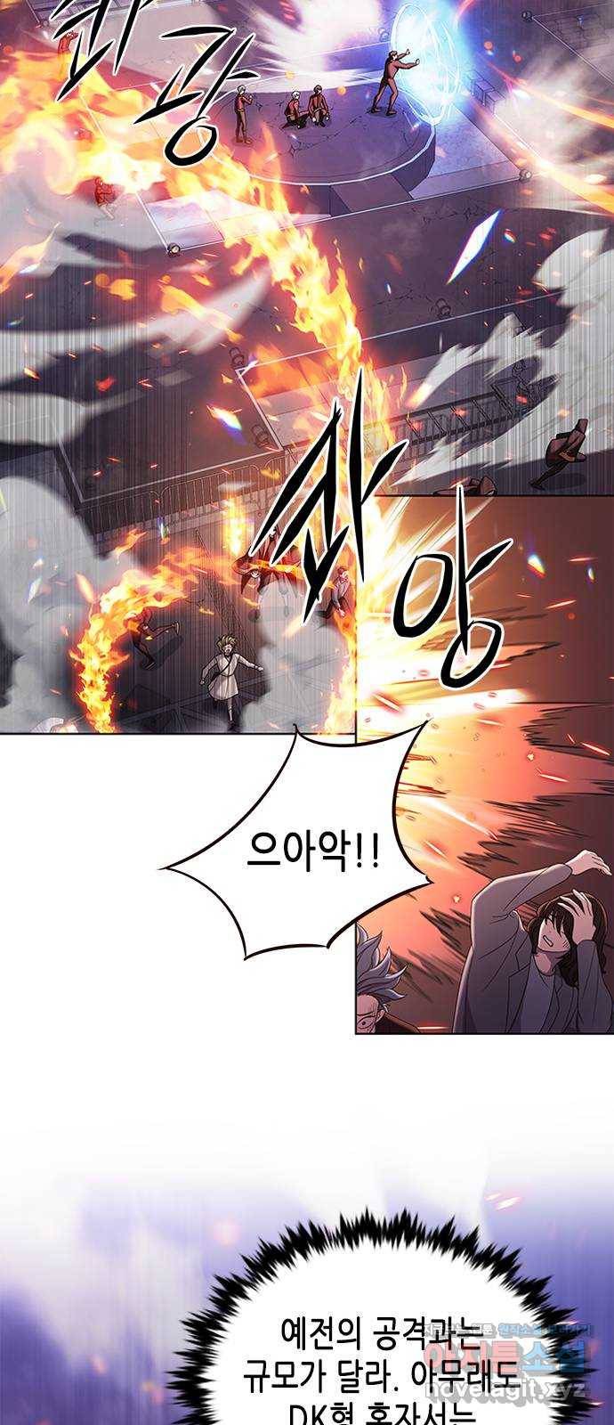 별을 쫓는 소년들 11화 15
