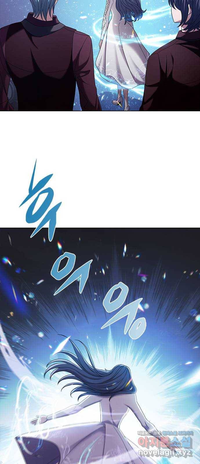 별을 쫓는 소년들 11화 30