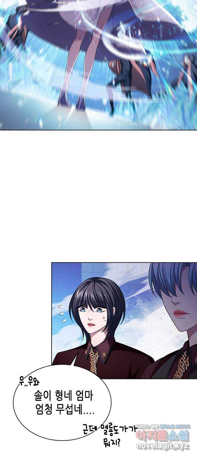 별을 쫓는 소년들 11화 31