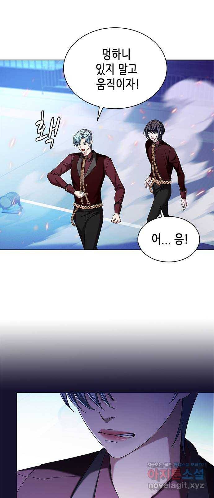 별을 쫓는 소년들 11화 32