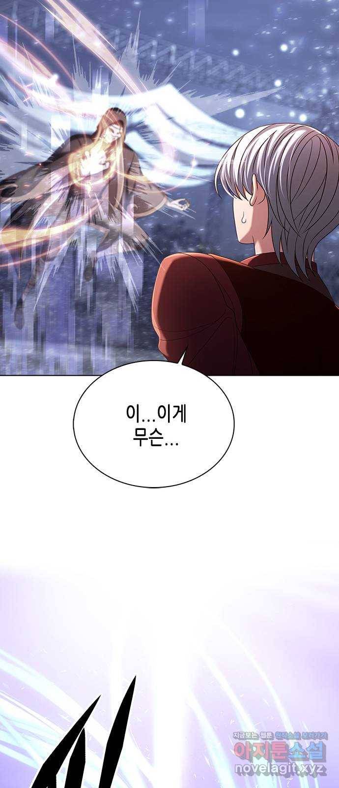 별을 쫓는 소년들 11화 52