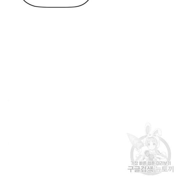 윈드브레이커 4부 7화 34
