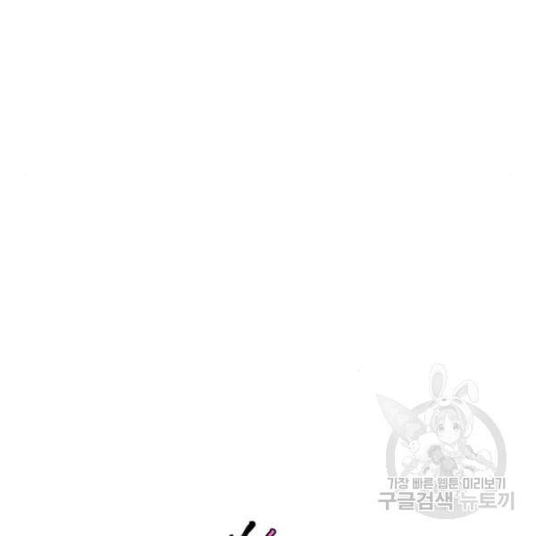 윈드브레이커 4부 7화 55