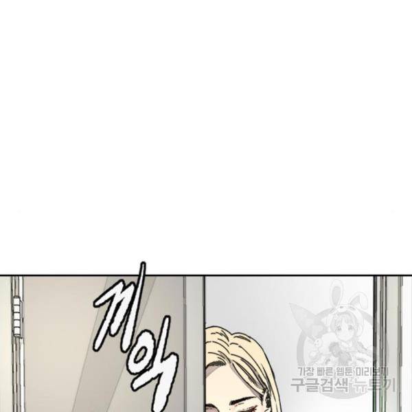 윈드브레이커 4부 7화 60