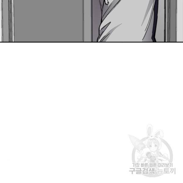 윈드브레이커 4부 7화 62
