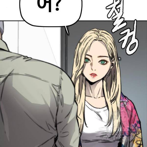 윈드브레이커 4부 7화 64