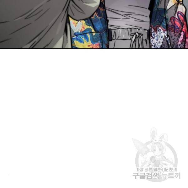 윈드브레이커 4부 7화 65
