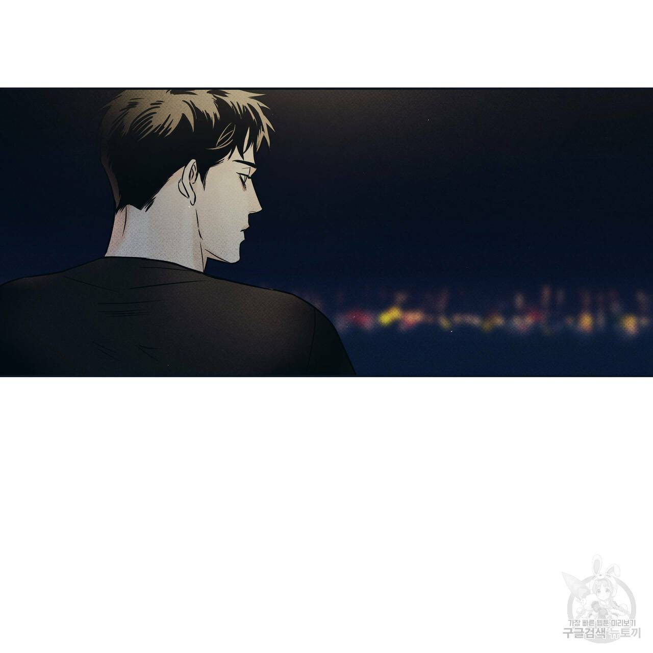 피자배달부와 골드팰리스 14화 3