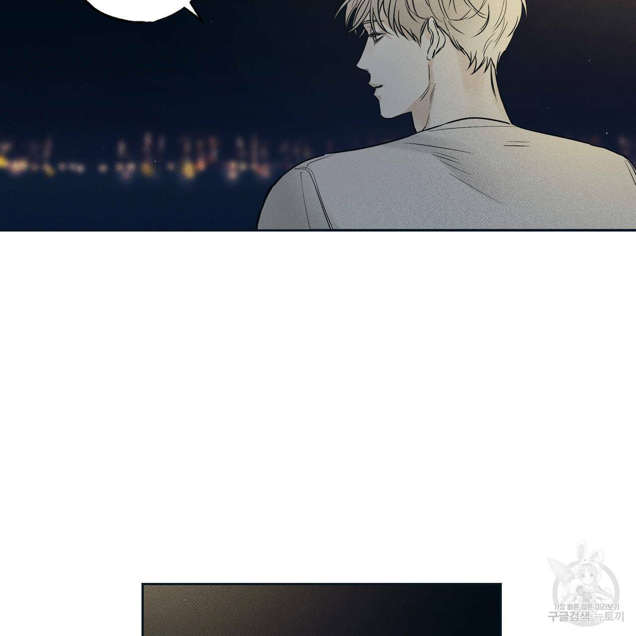 피자배달부와 골드팰리스 14화 7