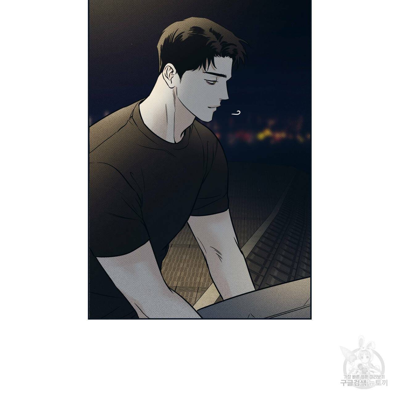 피자배달부와 골드팰리스 14화 8