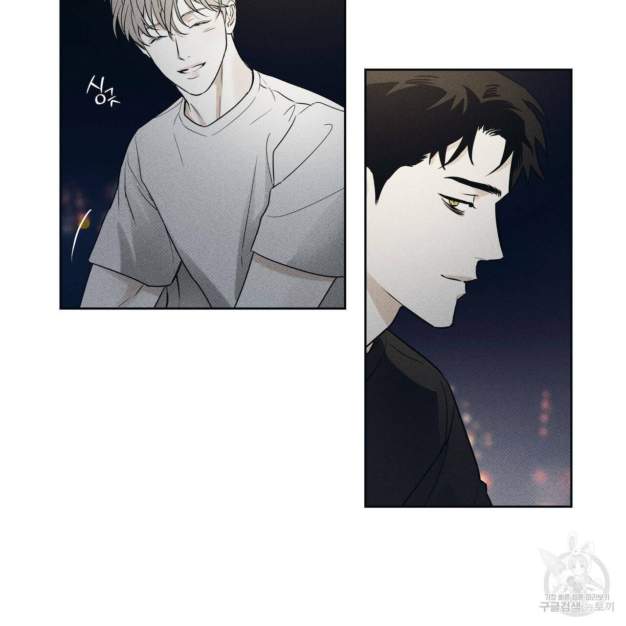 피자배달부와 골드팰리스 14화 15