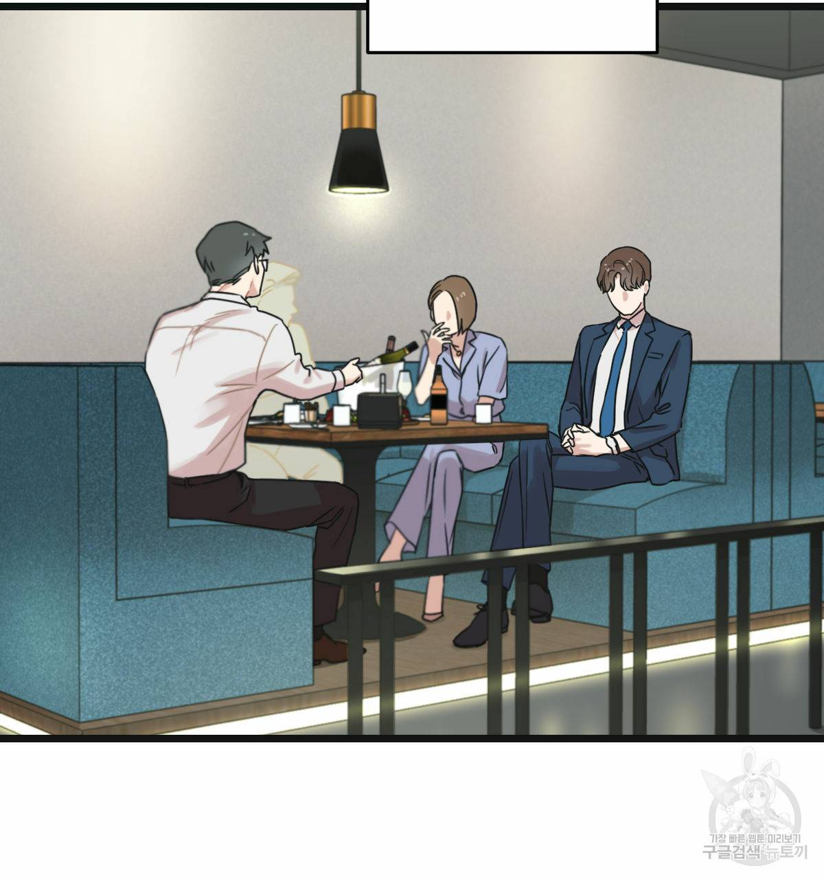 해후(BL) 6화 5
