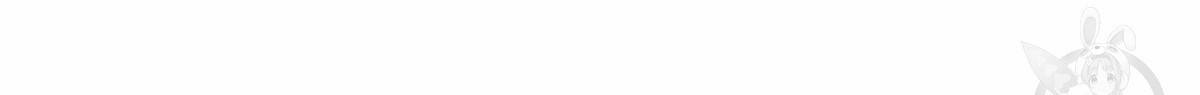 해후(BL) 6화 13