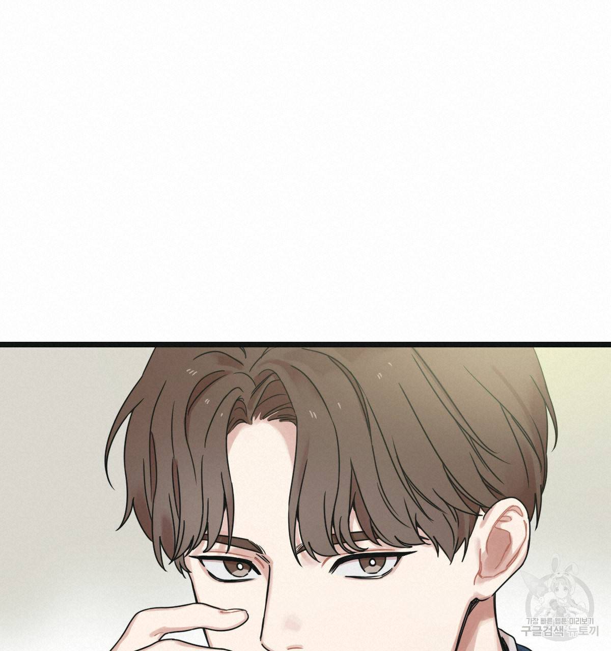 해후(BL) 6화 18