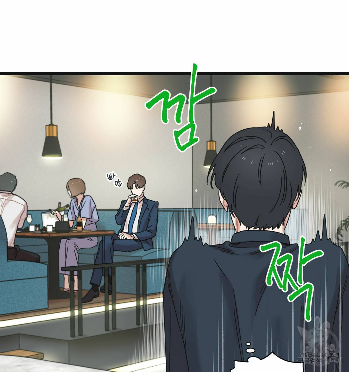 해후(BL) 6화 20
