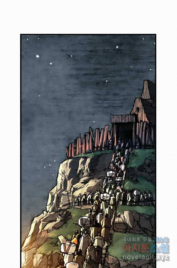 천추 55화 5