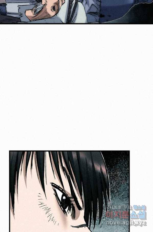 천추 55화 15