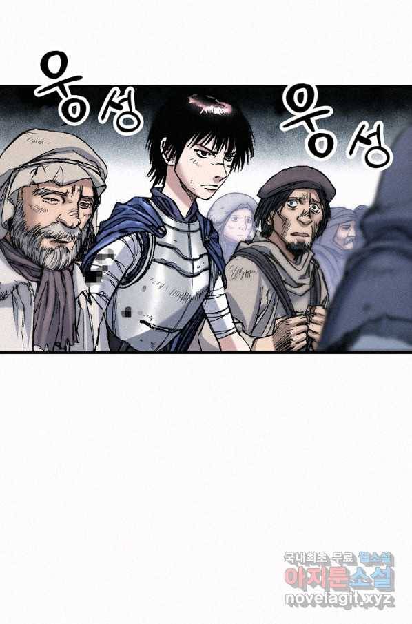 천추 55화 17