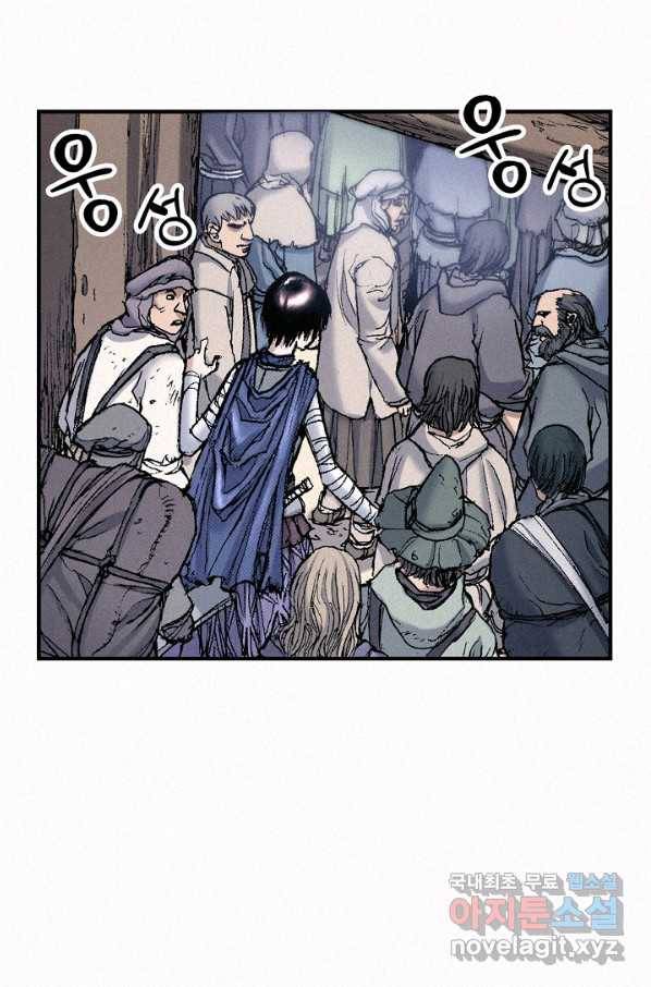 천추 55화 18