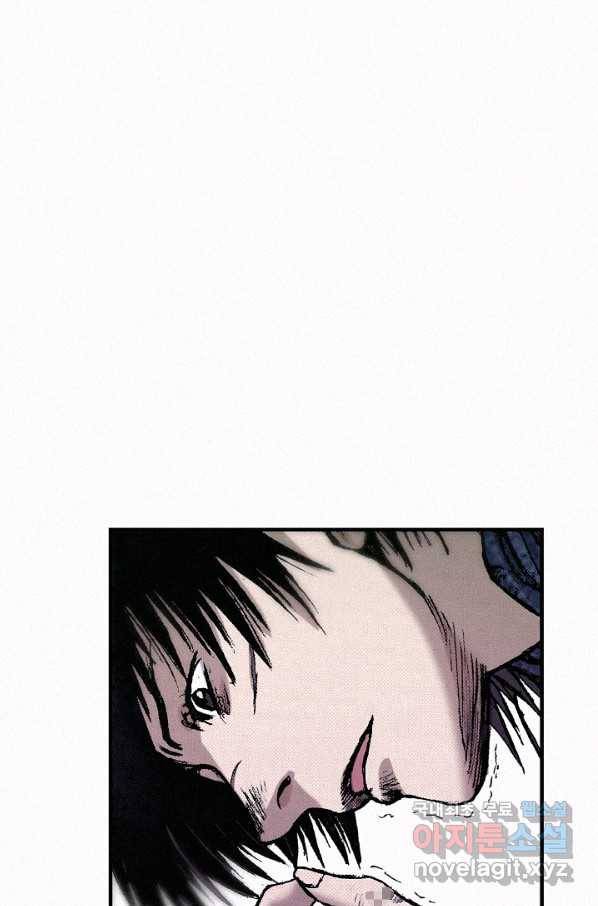 천추 55화 46