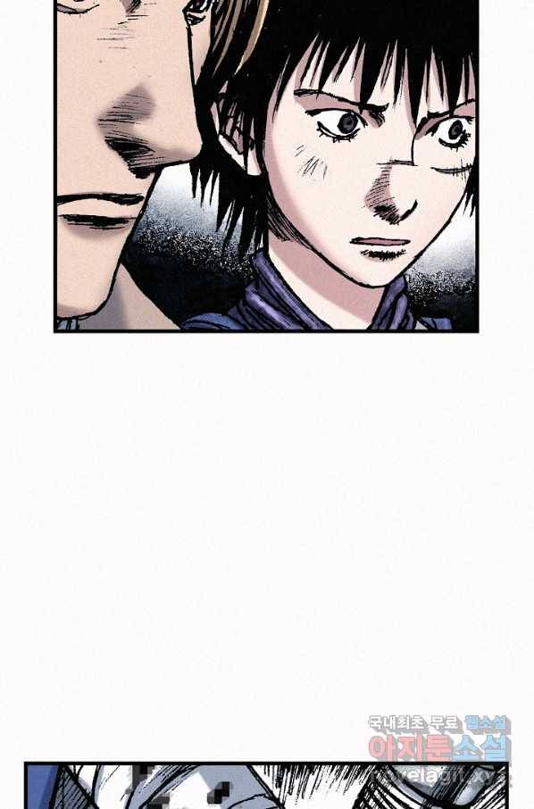 천추 55화 64