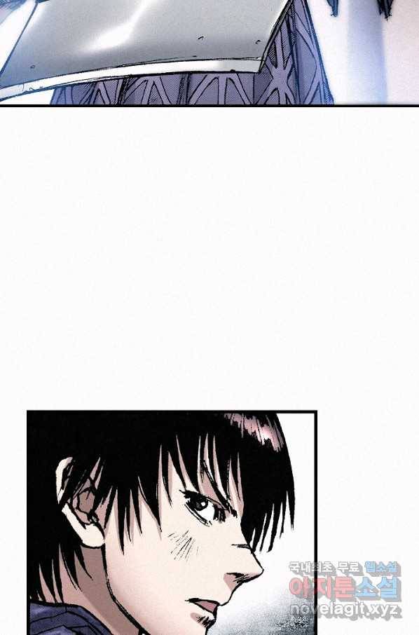 천추 55화 67