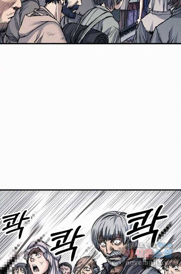 천추 55화 91