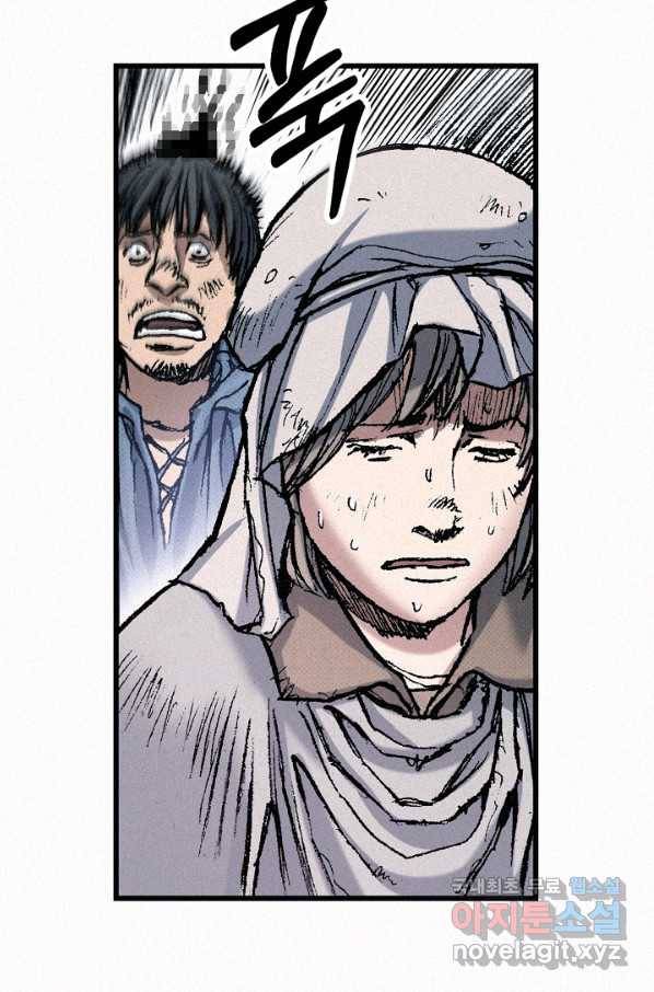 천추 55화 94