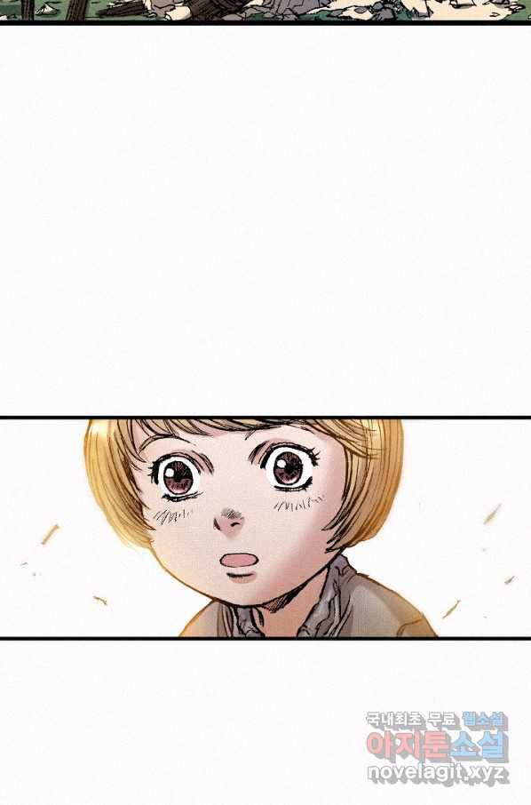 천추 55화 106