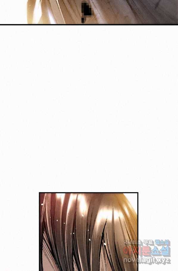 천추 55화 110