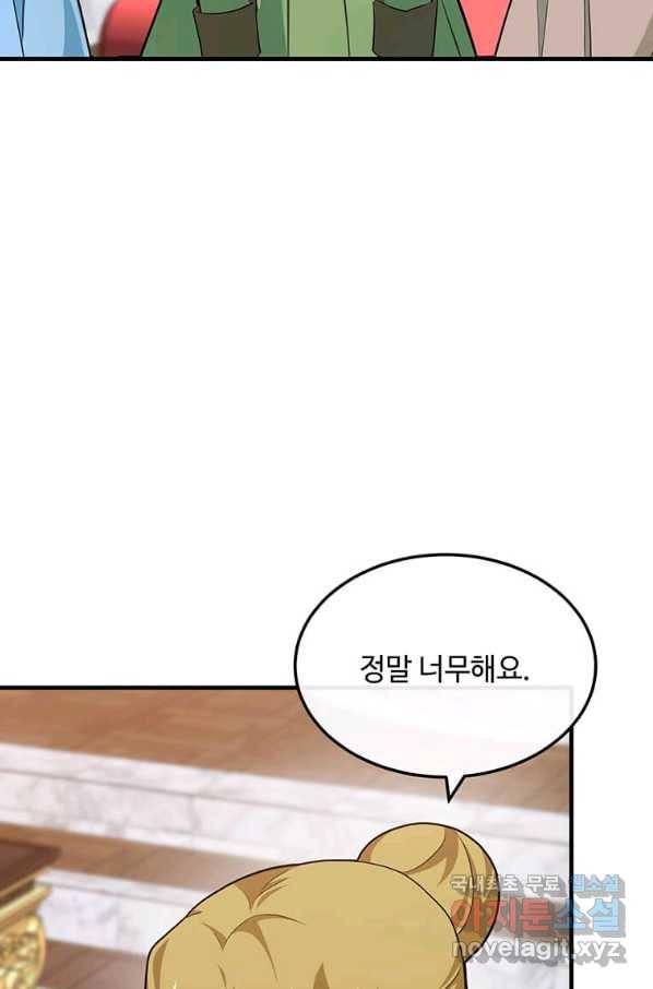 악녀는 두 번 산다 109화 6