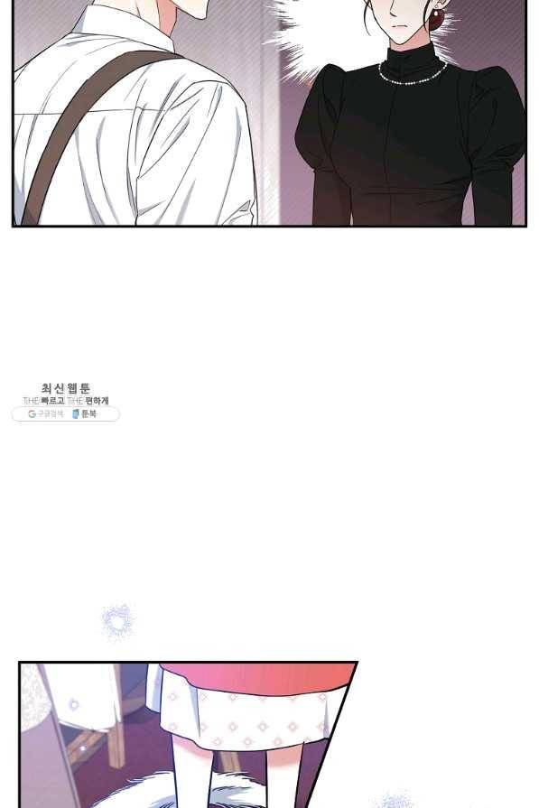 인별당 42화 17
